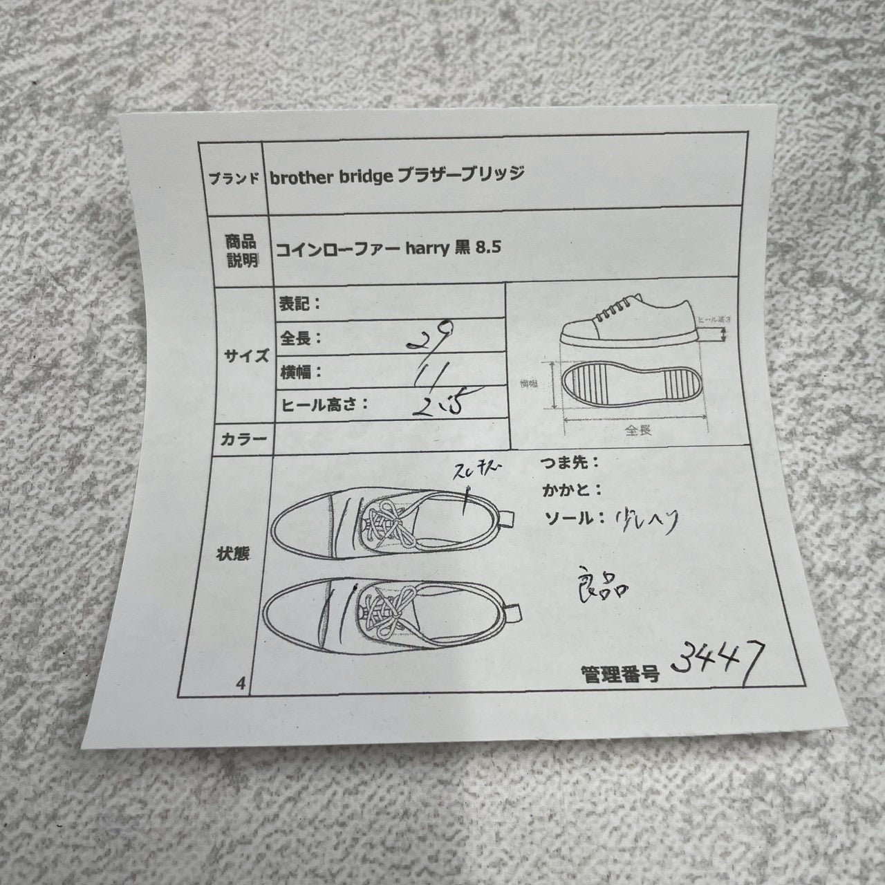 [Good Condition] BROTHER BRIDGE HARRY 234002 Penny Loafers, Doctor Sole, Black, US8.5 / 26.5cm [W3447]