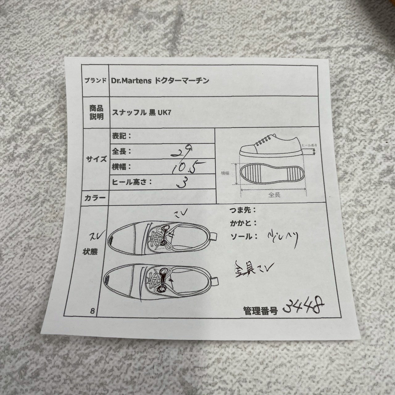 Embossed Dr. Martens ADRIAN SNAFFLE Quilted Bit Loafers in Black, Size UK7 (equivalent to 26.0cm) [W3448]