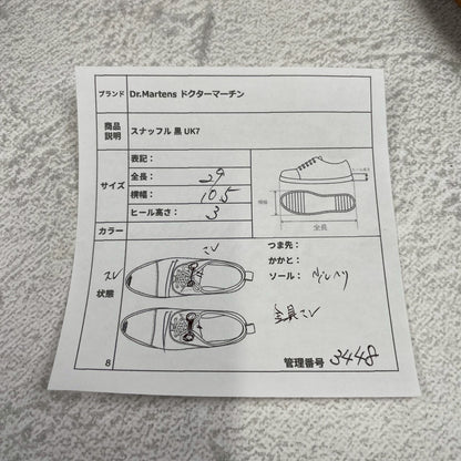 Embossed Dr. Martens ADRIAN SNAFFLE Quilted Bit Loafers in Black, Size UK7 (equivalent to 26.0cm) [W3448]