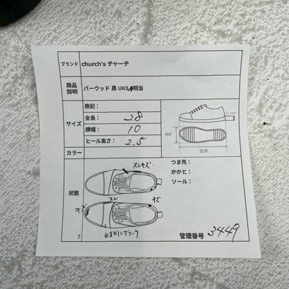 [Small Size] Church's Burwood Wing Full Brogue Boots with Inner Wings, Black, UK5 / 23.5-24cm [W3449]