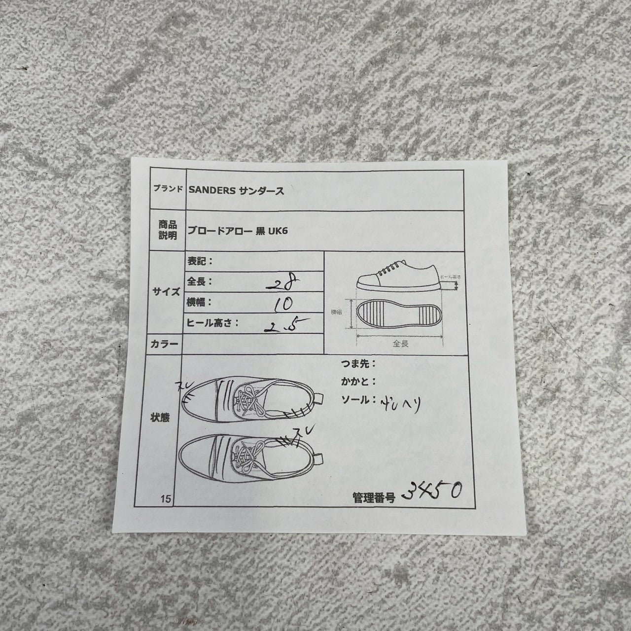 SANDERS 1137 Military Broad Arrow Apron Derby, Black, UK6, Size 25.0-25.5cm (W3450)