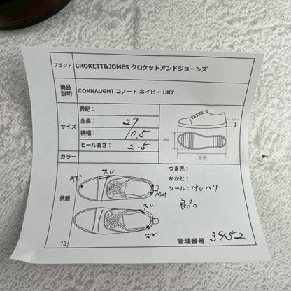 [Good Condition] Crockett &amp; Jones Connaught, a BEAUTY&amp;YOUTH exclusive, straight-leg navy boots with inner wing, UK7 / 25.5cm [W3452]