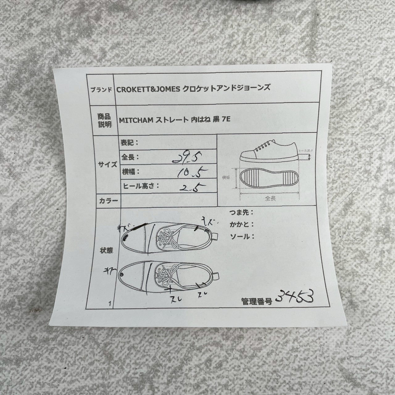 [Lift replaced] Crockett &amp; Jones MITCHAM Straight Wingtip Boots, Black, UK7 / 25.5cm [W3453]