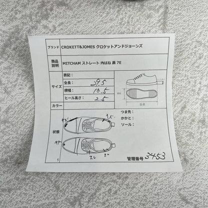 [Lift replaced] Crockett &amp; Jones MITCHAM Straight Wingtip Boots, Black, UK7 / 25.5cm [W3453]