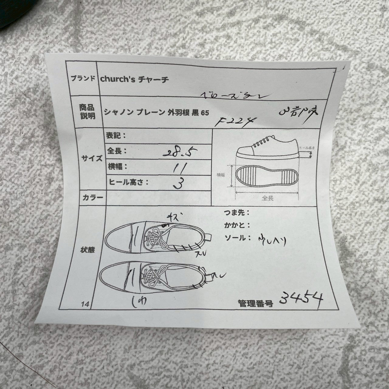 Church's Shannon Polished Binder Calfskin Boots, Plain with Wingtip, Black, UK 6.5 / 25cm [W3454]