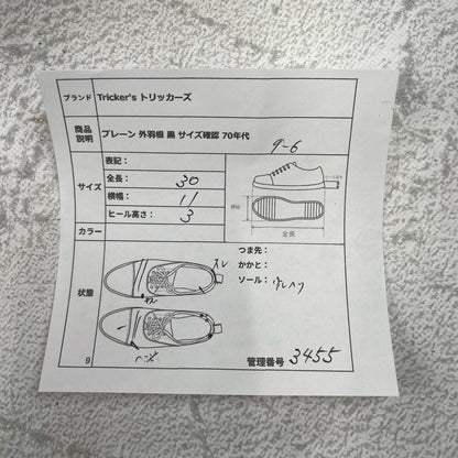 [1970s] Tricker's Plain Toe Boots, Wingtip, Old Logo, Black, UK Size 9-6 (equivalent to 27.5cm) [W3455]