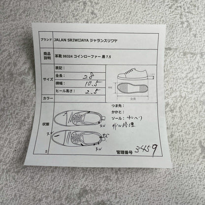 [Saddle Repaired] Jalan Sriwijaya 98324 Penny Loafers, Half Saddle, Black, UK 7.5 / 26cm [W3459]