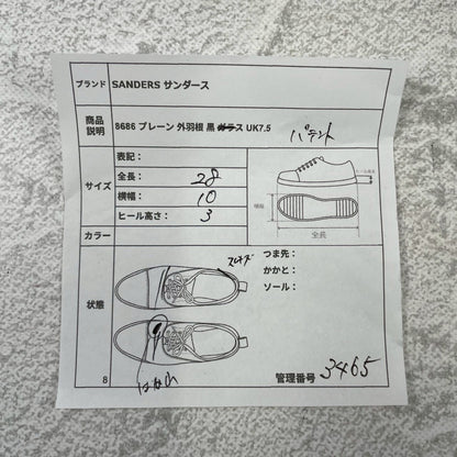 SANDERS 8686 patent leather plain lacing 4-eye leather sole black UK 7.5 / size 26.5-27cm [W3465]