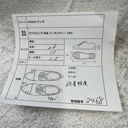 [Excellent Condition] YANKO Double Monk Strap Straight Hidden Channel Boots, Left UK 5, Right UK 5.5 / Sizes 23.5-24cm [W3468]