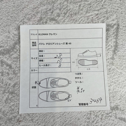 【極美品】KLEMAN クレマン PADRE パドレ チロリアンシューズ 黒 ブラック EUR40 / 25.5cm〜26.0cm【W3469】