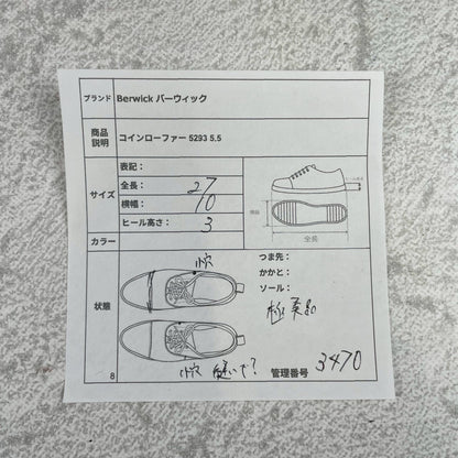 【極美品】Berwick 1707 バーウィック 5293 コインローファー ビブラムガムライト 黒 ブラック UK5.5 / 24.5cm【W3470】