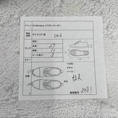 【極美品】Dr.Martens ドクターマーチン 2976 BEX サイドゴア チェルシーブーツ 黒 ブラック UK6 / 25.0cm【W3481】