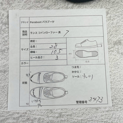 【良品】PARABOOT パラブーツ REIMS ランス コインローファー 黒 ブラック UK7 / 25.5cm【W3473】