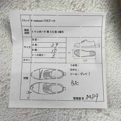 【良品】Paraboot パラブーツ CHAMBORD シャンボード Uチップ 外羽根 黒 ブラック 染め替え UK7.5 / 26.0cm【W3489】