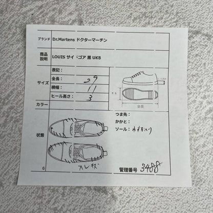 Dr.Martens ドクターマーチン LOUIS ルイス サイドゴア 黒 ブラック UK8 / 27cm【W3488】