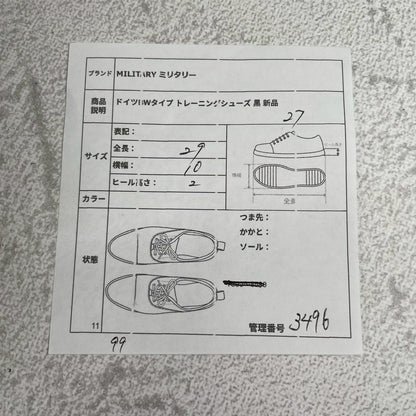 【新品】GERMAN TRAINER ジャーマントレーナー ドイツ軍タイプ BW TYPE TRAINING SHOES ドイツBWタイプ トレーニングシューズ 黒 ブラック 27cm【W3496】