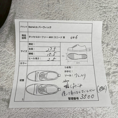 Berwick1707 バーウィック 4951 タッセルローファー スエード ダイナイトソール 濃茶 ブラウンUK6 / 25.0cm【Ｗ3500】