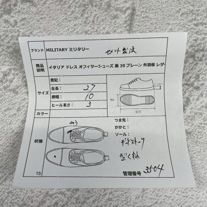 【デッドストック】ITALIAN ARMY イタリア軍 OFFICER SHOES オフィサーシューズ プレーン 外羽根 3アイレット 黒 ブラック 39 / 24.5cm 〜 25.0cm【W3504】