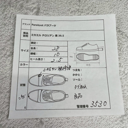 【良品】Paraboot パラブーツ MICHAEL ミカエル チロリアンシューズ リスレザー 黒 ブラック EU39.5 / 24.5cm【W3530】