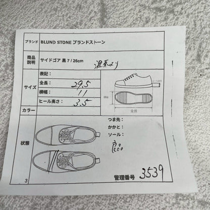 BLUNDSTONE ブランドストーン SIDE GORE BOOTS サイドゴアブーツ 濃茶 ブラウン UK7 / 26.0cm【Ｗ3539】