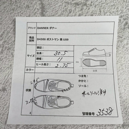 【オールソール済み】DANNER ダナー POSTMAN SHOES ポストマンシューズ プレーン 外羽根 黒 ブラック D4300 US9 / 27.0cm【W3538】