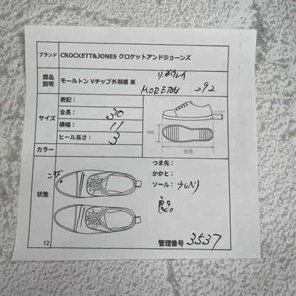 【良品】CROCKETT&JONES クロケットアンドジョーンズ MORETON モールトン Vチップ 外羽根 茶 ブラウン UK8 / 26.5cm【Ｗ3537】