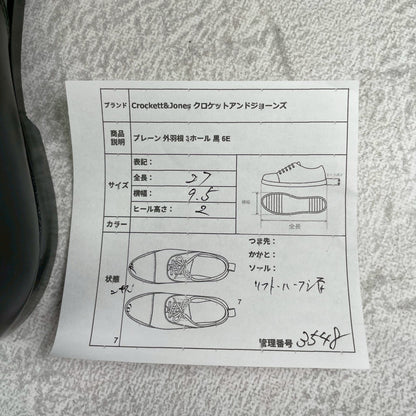Crockett&Jones クロケットアンドジョーンズ Plain Toe Paul Smith別注 プレーン 外羽根 3ホール 黒 ブラック UK6E / 24.5cm【W3548】