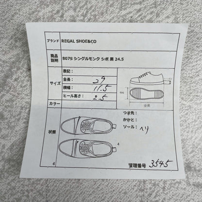 REGAL Shoe&Co. リーガル シューアンドコー 807S シングルモンクストラップ シボ革 黒 ブラック 24.5cm【W3545】
