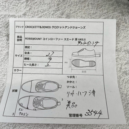 【美品】CROCKETT&JONES クロケットアンドジョーンズ COIN LOAFER コインローファー スエード 茶 ブラウン UK5.5 / 24.0cm【Ｗ3544】