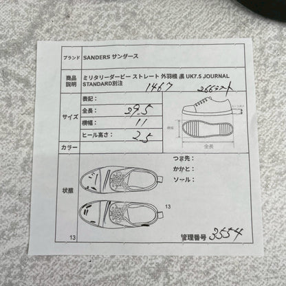 SANDERS サンダース 1467B Military Derby JOURNAL STANDARD別注 ミリタリーダービー ストレート 外羽根 黒 ブラック UK7.5 / 26.5cm【W3554】