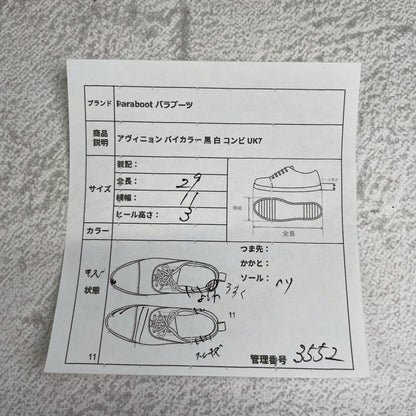 Paraboot パラブーツ AVIGNON アヴィニョン Uチップ 外羽根 コンビカラー 黒 白 ブラック ホワイト UK7 / 25.5cm【W3552】