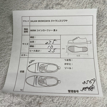 【フレンチシックな本格派】JALAN SRIWIJAYA ジャランスリワヤ 98589 コインローファー 黒 ブラック UK6 / 24.5cm【W3569】