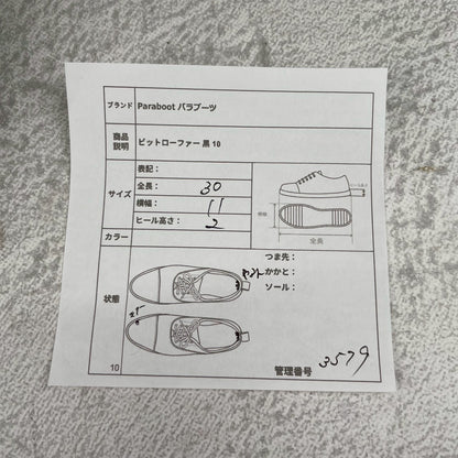 Paraboot パラブーツ BAHAMAS BIT MULE バハマ ビット ミュール UNITED ARROWS別注 黒 ブラック EU10 / 28.5cm【Ｗ3579】