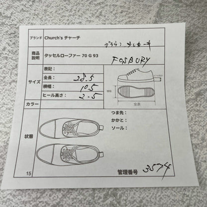 Church's チャーチ FOSBURY フォスバリー タッセルローファー スエード 薄茶 ベージュ系 UK7 / 25.5cm【Ｗ3574】
