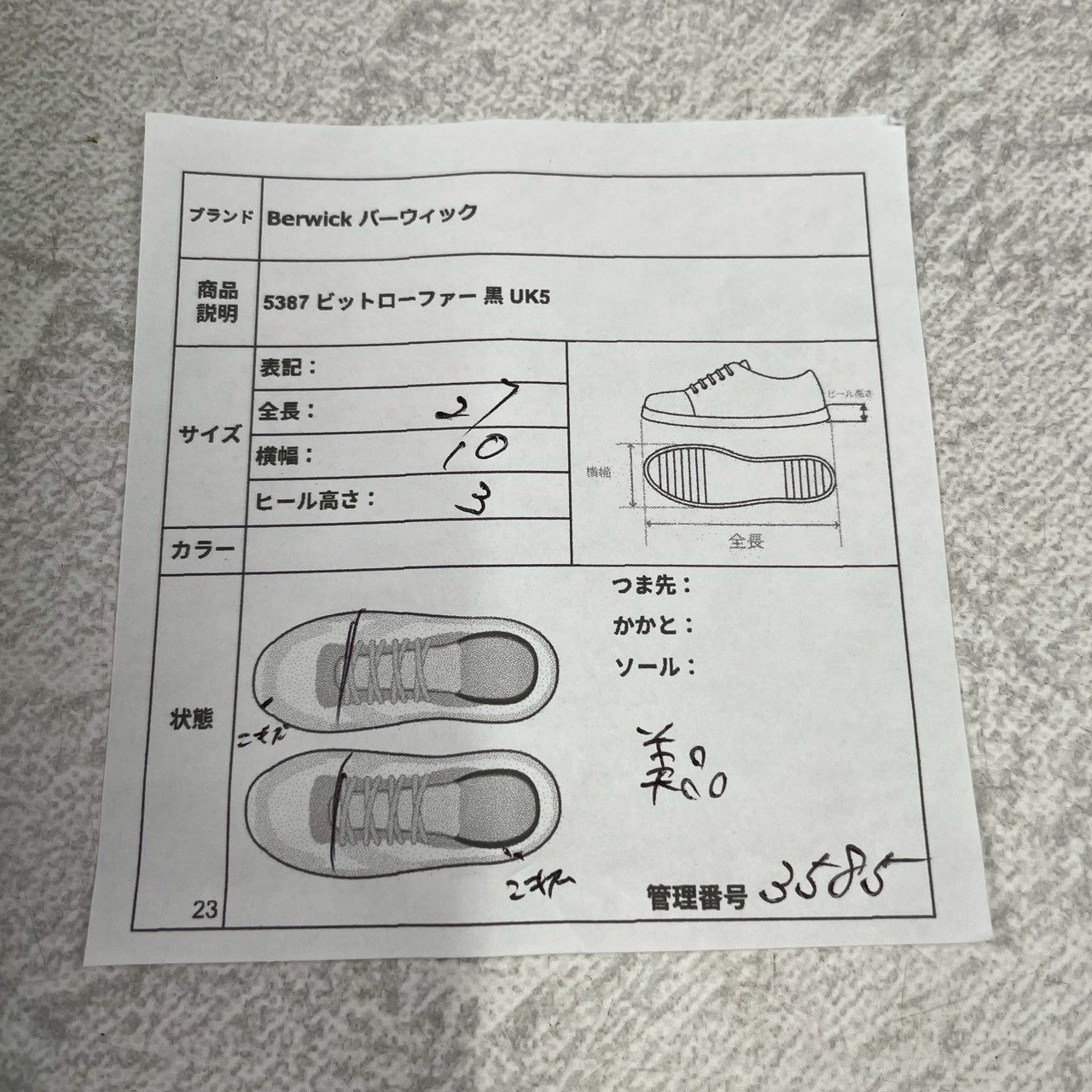Berwick1707 バーウィック 5387 Bit loafer ビットローファー 黒 UK5 / 24.0cm【Ｗ3585】Black