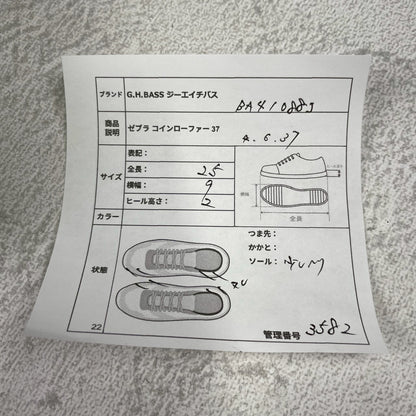【存在感のある足元】G.H.BASS ジーエイチバス LARSON ZEBRA ラーソン ゼブラ BA41088 US6 / UK4 / EU37 / 23.0cm【Ｗ3582】