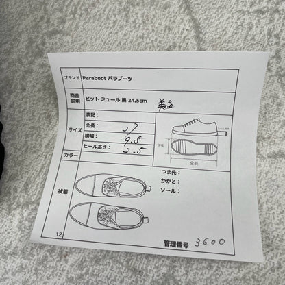 Paraboot BAHAMAS｜ビットミュール ブラック UK5 / 24.5cm ユナイテッドアローズ別注