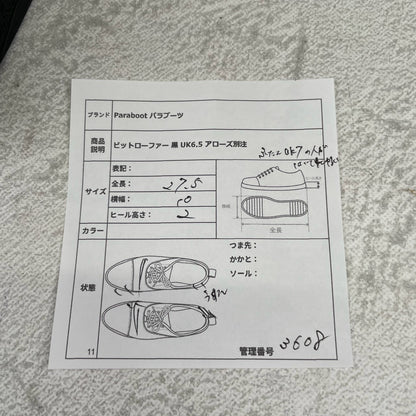 Paraboot BIT SV DECK｜ビットローファー ブラック UK6.5 / 25cm ユナイテッドアローズ別注