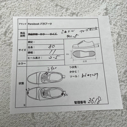 Paraboot MICHAEL｜チロリアンシューズ ライトブラウン EUR42.5 / 27cm相当 UNITED ARROWS別注