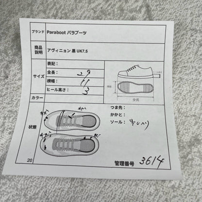 Paraboot AVIGNON｜Vチップ ブラック UK7.5 / 26cm GRIFF