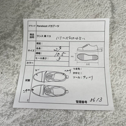 Paraboot REIMS｜コインローファー ブラック UK7.5 / 26cm リスレザー