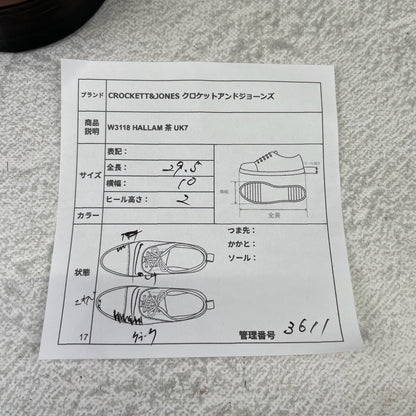 Crockett&Jones HALLAM｜ストレートチップ ブラウン UK7 / 25.5cm SHIPS別注