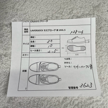 Church's チャーチ｜LAVERSOCK ラヴァーソック｜セミブローグ 内羽根 ブラウン UK6.5 / 25cm W3623