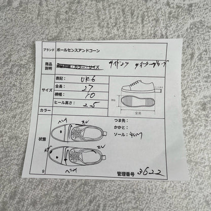 POULSEN SKONE&Co. ポールセン・スコーン｜サイドエラスティック｜クォーターブローグ バーガンディ UK6 / 24.5cm ダブルネーム W3622