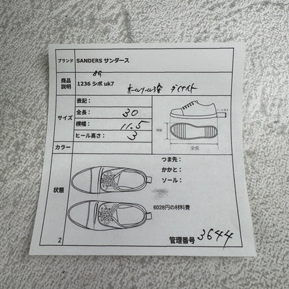 SANDERS サンダース｜1236BG ユナイテッドアローズ別注｜シボ革 プレーントゥ 外羽根 オフィサーシューズ ブラック UK7 / 26cm ダイナイトソール オールソール済み W3644