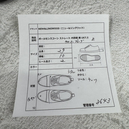 POULSEN SKONE ポールセンスコーン × NEW&LINGWOOD ニュー＆リングウッド｜内羽根 クォーターブローグ ストレートチップ ブラック UK7.5 / 26cm W3643