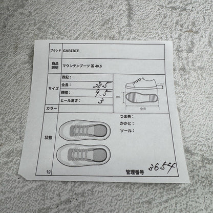 GALIBIER ガリビエ｜SUPER GUIDE スーパーガイド｜マウンテンブーツ トレッキングブーツ ブラウン EUR40.5 フランス ユーロヴィンテージ W3654