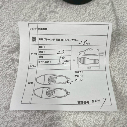 【未使用】OTSUKA 大塚製靴 外羽根 プレーントゥ ダイナイトソール 紺 25.0cm【KI0007】