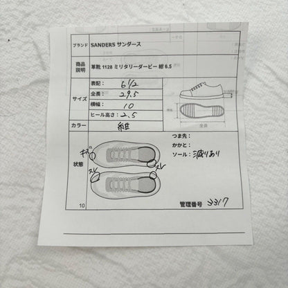 【美品】SANDERS サンダース 1128 ミリタリーダービー MILITARY DERBY 濃紺 ネイビー UK6.5 / 25.5cm相当 [W3317]
