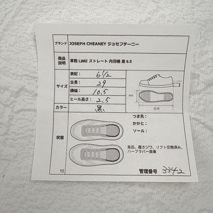 【美品 ソール修理済み】JOSEPH CHEANEY&SONS ジョセフチーニーアンドサンズ LIME ライム ストレート 内羽根 黒 ブラック UK6.5 / 25.5cm【W3342】